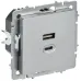 BRITE Розетка USB A+C 45Вт высокоскоростная зарядка РЮ11-2-БрА алюминий