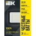Прожектор СДО 06-30 светодиодный черный IP65 6500 K IEK