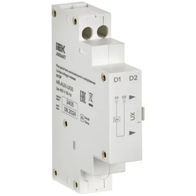 ARMAT Расцепитель минимального напряжения 380/400В GV2P