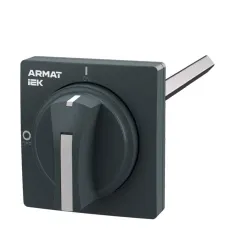 ARMAT Рукоять выносная GV2P
