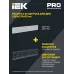 Решетка защитная для панели LED ДВО 1260х270х95мм белая