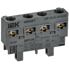 ARMAT Дополнительный контакт поперечный ДКП-20 GV2P