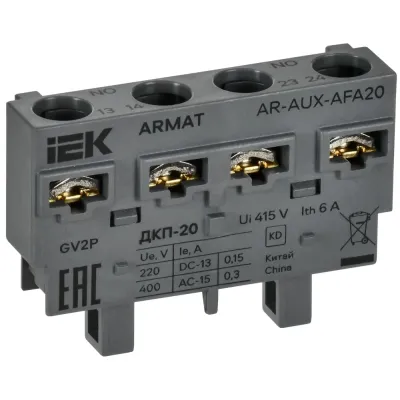 ARMAT Дополнительный контакт поперечный ДКП-20 GV2P