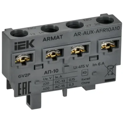 ARMAT Аварийный контакт поперечный АП-10 GV2P