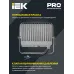 Прожектор СДО 07-50 светодиодный серый IP65 IEK