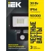 Прожектор СДО 06-30Д светодиодный черный с ДД IP54 6500K IEK