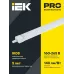 Светильник LED ДСП 1331 18Вт 5000К IP65 600мм IEK