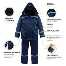 Костюм утепленный Айон-2 (костюм с полукомбинезоном),80% п/э, 20% х/б, 210 г/м, рост 170-176 (3), размер 60-62