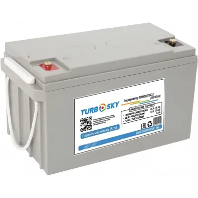 Аккумулятор 12V, 65Ah, 8 мОм