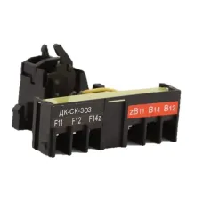Контакт дополнительный и сигнальный правый ВА-308