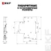 Контакт вспомогательный AV-OF EKF AVERES