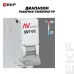 Расцепитель независимый AV-SNT 12-24В AC/DC EKF AVERES