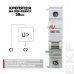Расцепитель независимый AV-SNT 12-24В AC/DC EKF AVERES