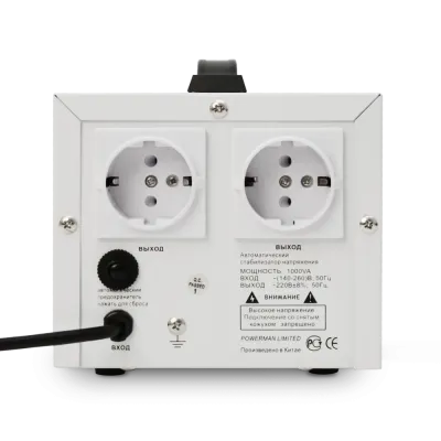 Стабилизатор напряжения POWERMAN AVS 1 000D для ПК, ТВ и другой техники, для котла