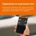Терморегулятор для теплого пола умный, кнопочный, с Wi-fi, черный