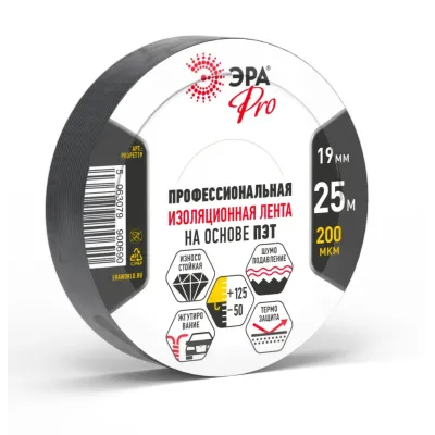 Изолента PRO PROPET19 тканевая полиэстер 19 мм х 25 м, 200 мкм черная