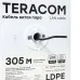 Витая пара TERACOM 5E U/UTP 4 пары solid OUT LDPE черный 305м