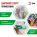Изолента ЭРА ET1520GREEN ПВХ 15мм х 20м зеленая
