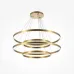 Светильник подвесной  Maytoni Rim MOD058PL-L174BSK LED 164W Латунь