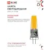 Лампа светодиодная LED-JC-COB 7Вт 12В G4 6500К 720Лм IN HOME