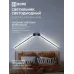 Светильник светодиодный ESTETIKA ART-60A-40BL 10Вт 230В 4000K 700Лм 600х60x98 черный IN HOME