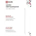 Лампа светодиодная LED-T8-М-PRO 30Вт 230В G13 4000К 3000Лм 1200мм матовая IN HOME