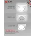 Светильник встраиваемый GX53R-glass SMT-L КВАДРАТ с подсветкой 4К под лампу GX53 матовый IN HOME