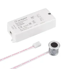 ИК-датчик SR-8001B Silver 220V, 500W, IR-Sensor ARL