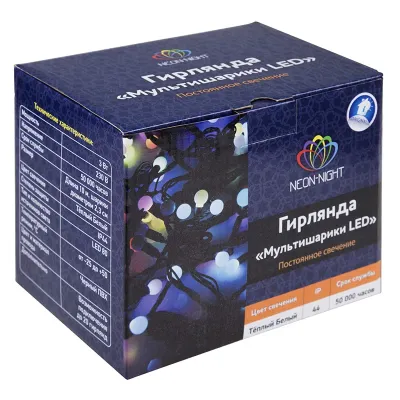 Гирлянда Мультишарики 23 мм, 10 м, 80 LED ТЕПЛЫЙ БЕЛЫЙ, черный ПВХ, IP65, постоянное свечение, 230В соединяется NEON-NIGHT (нужен шнур питания 303-500)