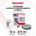 Кабель греющий саморегулирующийся  Extra Line 25MSR-PB, на трубу, 15 м/375 Вт, REXANT