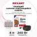 Кабель греющий саморегулирующийся  POWER Line 30SRL-2CR, 8 м/240 Вт, REXANT