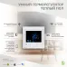 Терморегулятор сенсорный Wi-Fi, SECURIC