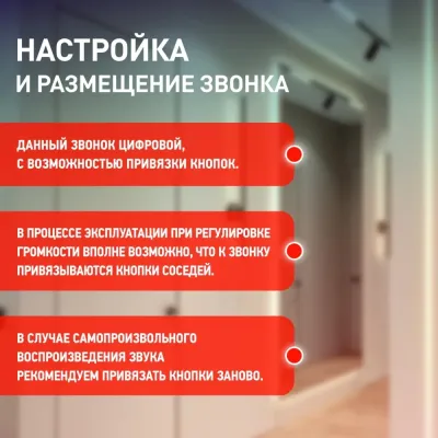 Звонок дверной ЭРА D95 проводной белый 1 мелодия