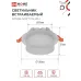 Светильник встраиваемый GX53R-SOFT FG-WH под GX53 матовый плафон, 110х53мм белый IN HOME