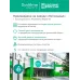ATLASDESIGN AIR 2-постовая РАМКА, ШАМПАНЬ/дымчатый белый