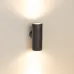 Светильник KT-RAY-WALL-TWIN-R46-2x3W Warm3000 (GR, 24 deg, 24V) (IP65 металл, 3 года)