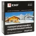 Кабель нагревательный саморегулирующийся 15 Вт/м StopFrost Inside 10 м