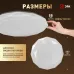 Светильник потолочный светодиодный ЭРА без ДУ SPB-6 Slim Sparkle 36W -4K