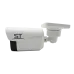 Видеокамера IP 2Мп цилиндрическая уличная ИК-30м PoE IP66 (2.8мм)