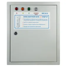 Блок контроля сети Энергия БКС 3х10