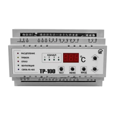 Блок контроля температуры ТР-100