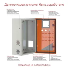 Корпус навесной ST с М/П ВxШxГ 700x500x200 мм, RAL3020, IP66