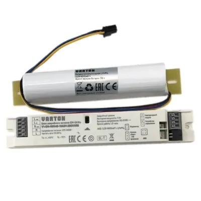 Блок аварийного питания EM-Utility 3Вт IP20 10-55V 3 часа