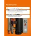Терморегулятор для электрических котлов на din-рейку, 2 модуля