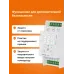 Терморегулятор для электрических котлов на din-рейку, 2 модуля