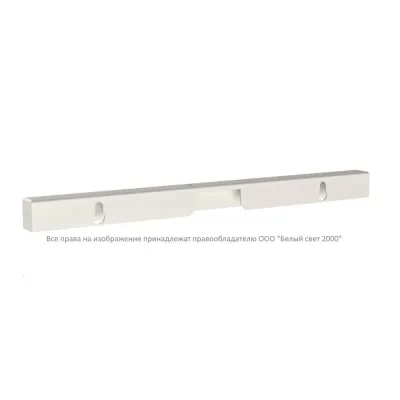 Кронштейн BS-K-25 White