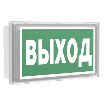 BS-VOLNA-71-S1-INEXI2