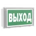 BS-VOLNA-71-S1-INEXI2
