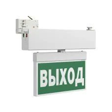 Световой указатель BS-CANOE-71-S1 LED