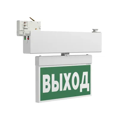 Световой указатель BS-CANOE-71-S1 LED